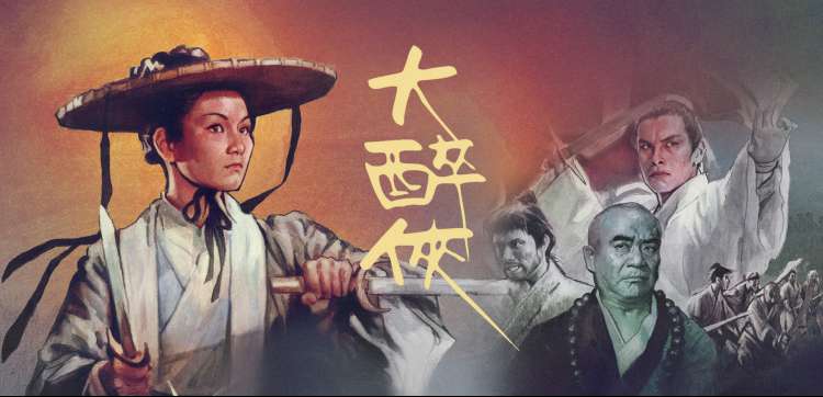 涩涩动漫免费网站 剧场版 时空之翼