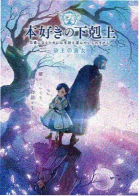 星辰编年史 涩涩动漫免费网站 热血新番